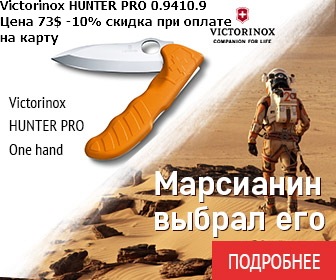 -10% при оплате на карту Приватбанк